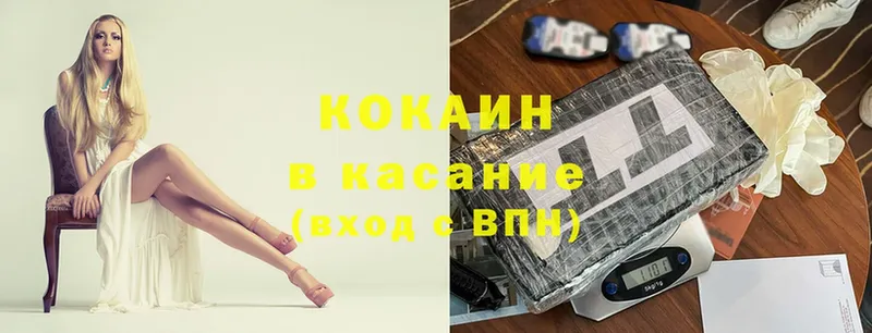 КОКАИН VHQ Барыш